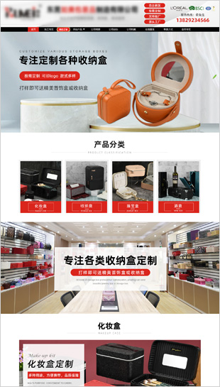 代運(yùn)營案例