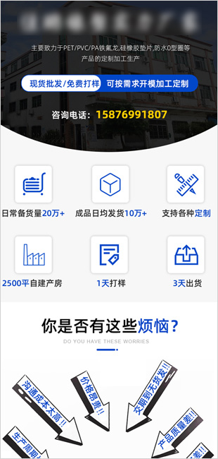 代運(yùn)營詳情頁案例