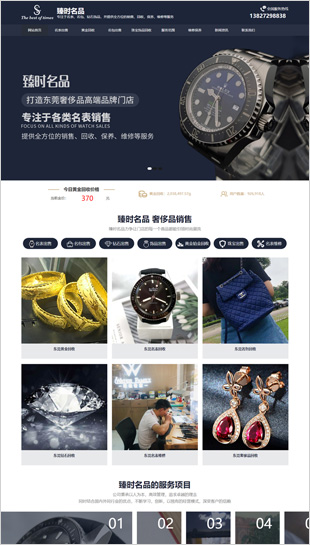 代運(yùn)營詳情頁案例