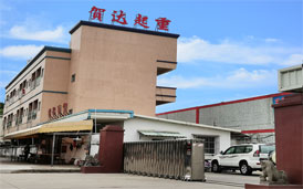 廣東賀達(dá)起重機(jī)械有限公司