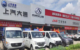 東莞市駿宏汽車(chē)銷(xiāo)售服務(wù)有限公司