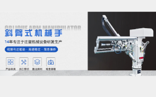 深圳市松盛豐機(jī)械設(shè)備有限公司