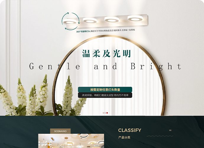 廣東錦之星照明科技有限公司