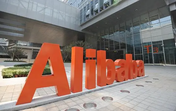阿里巴巴代運營