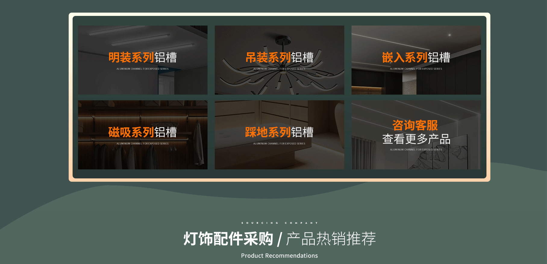 東莞市佰威照明科技有限公司 東莞市佰威照明科技有限公司