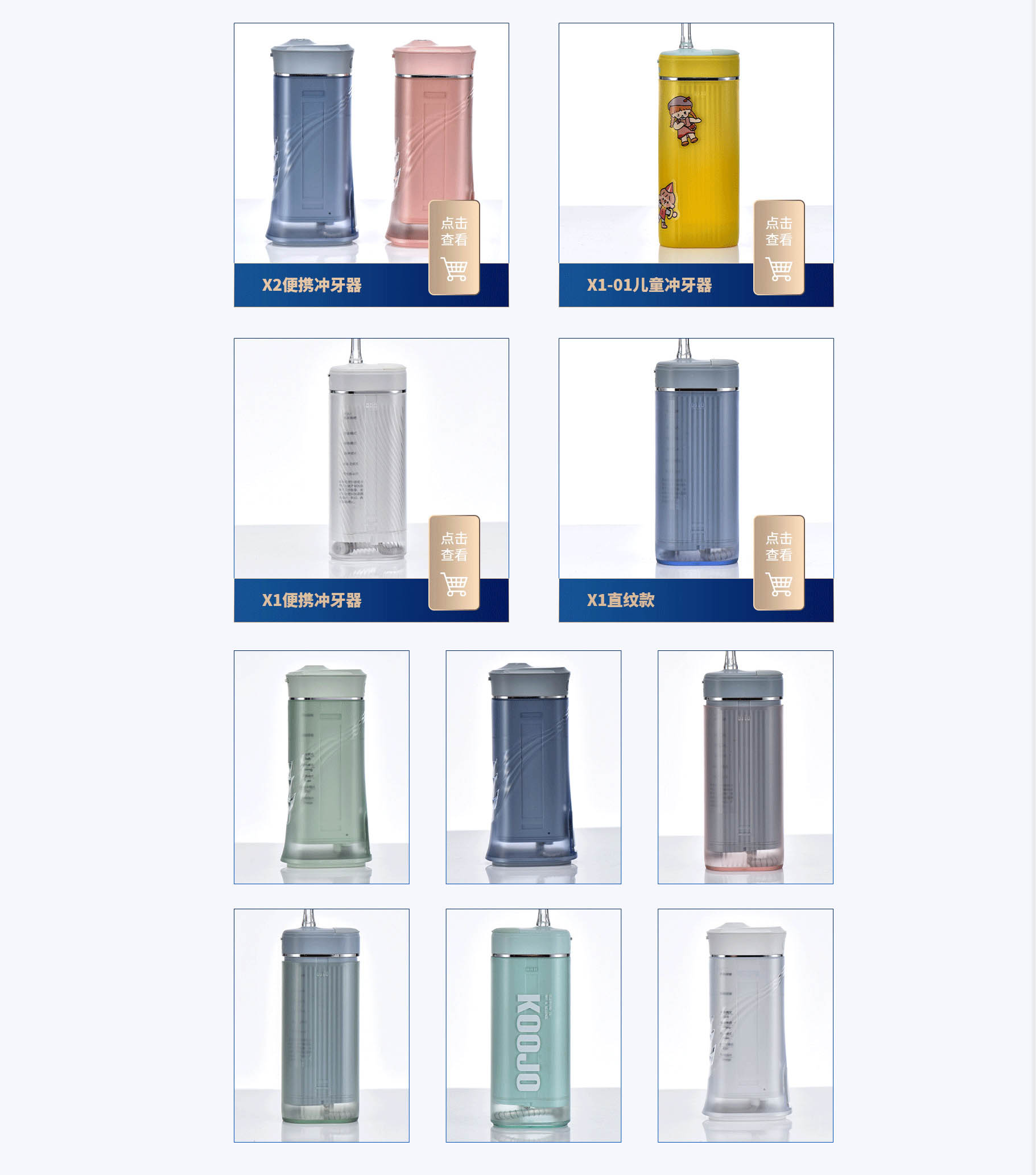 東莞市華創(chuàng)優(yōu)品電子科技有限公司 東莞市華創(chuàng)優(yōu)品電子科技有限公司