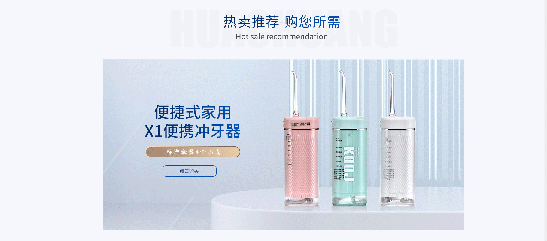 東莞市華創(chuàng)優(yōu)品電子科技有限公司 東莞市華創(chuàng)優(yōu)品電子科技有限公司