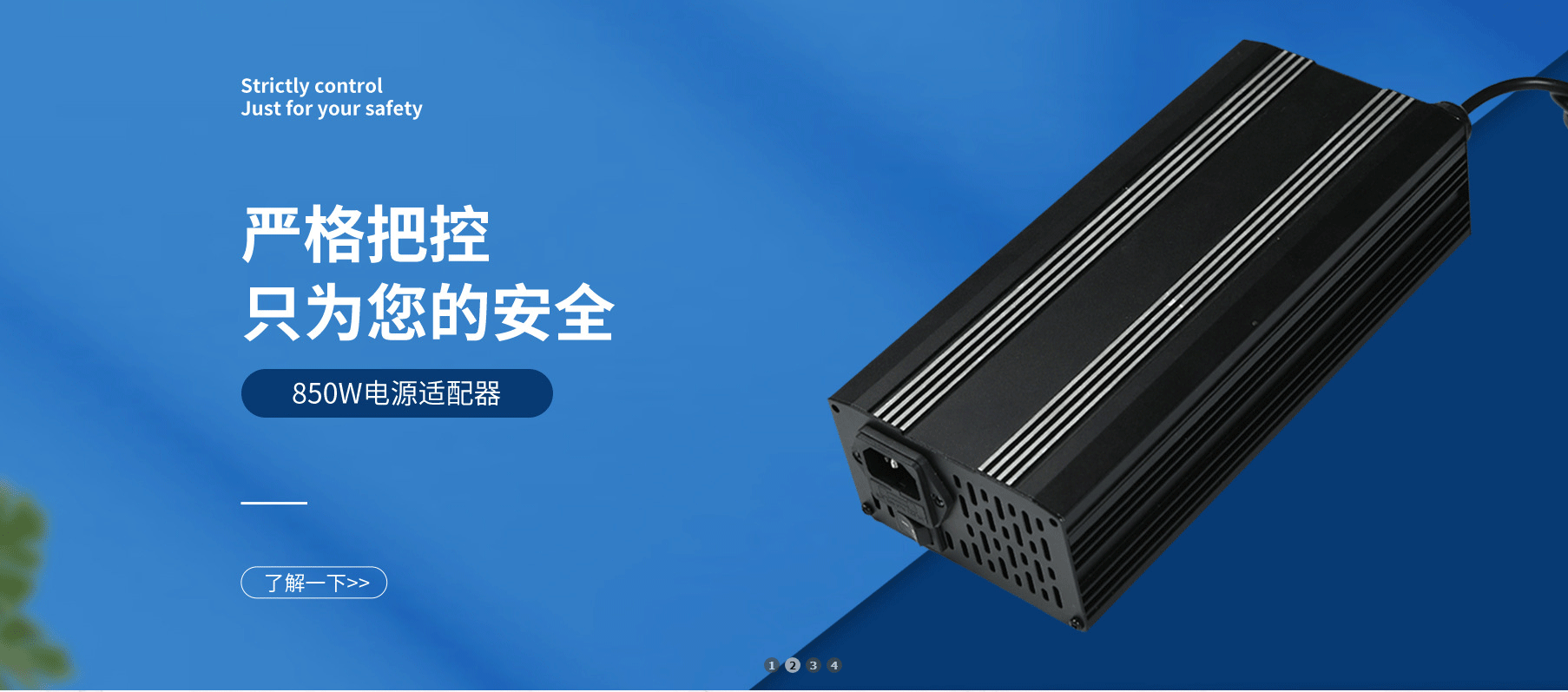 東莞市樂(lè)豐電器科技有限公司