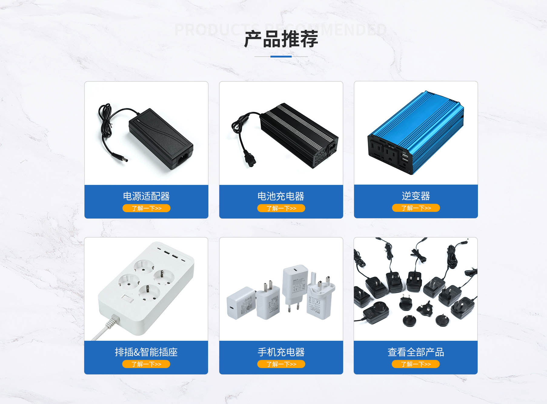 東莞市樂(lè)豐電器科技有限公司