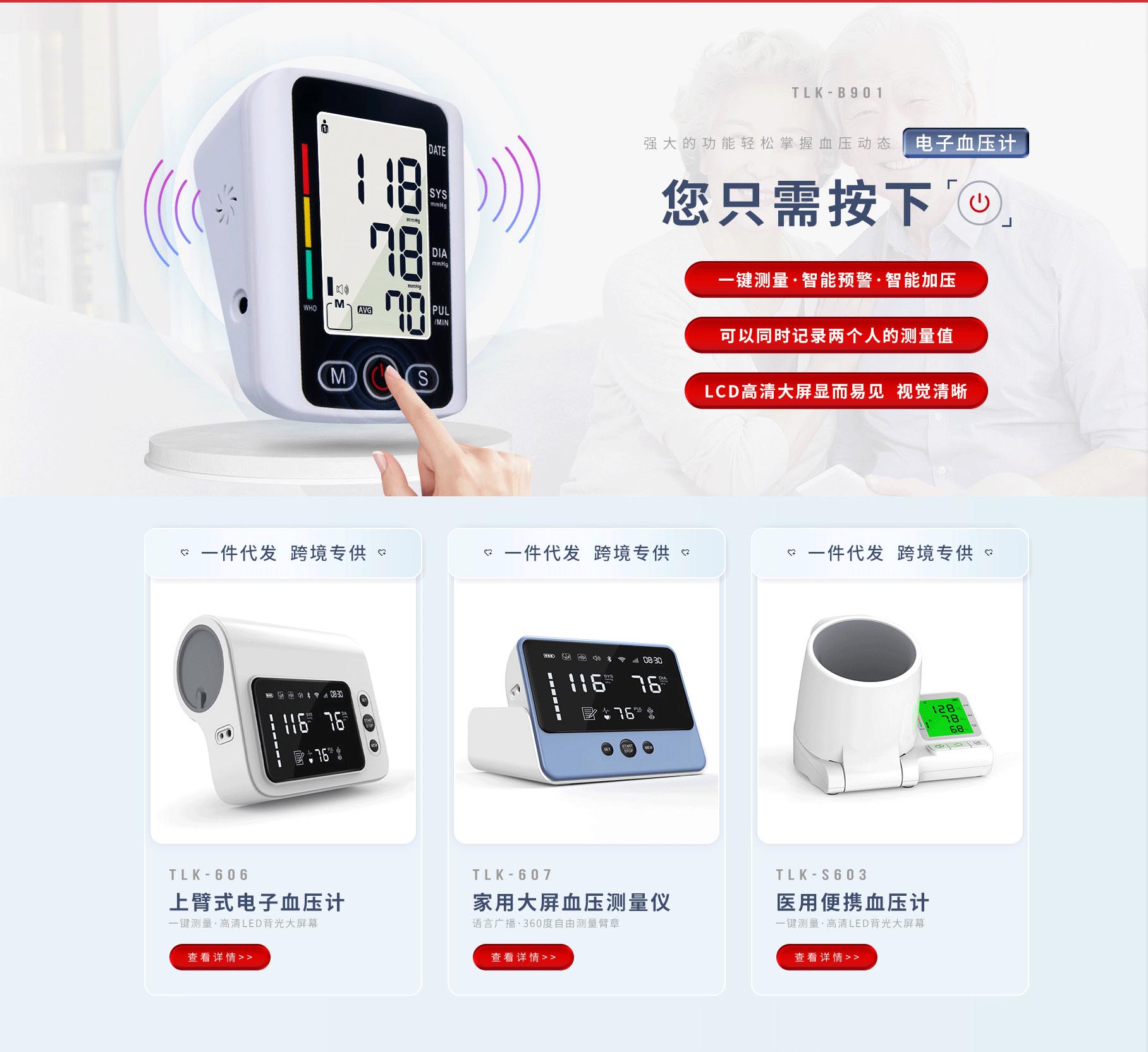 東莞市探樂康電子科技有限公司 東莞市探樂康電子科技有限公司