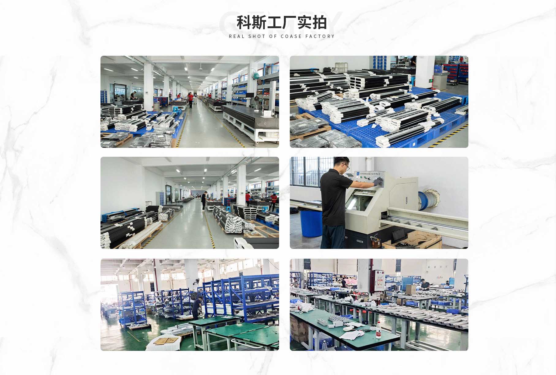 科斯傳動(dòng)技術(shù)(東莞)有限公司