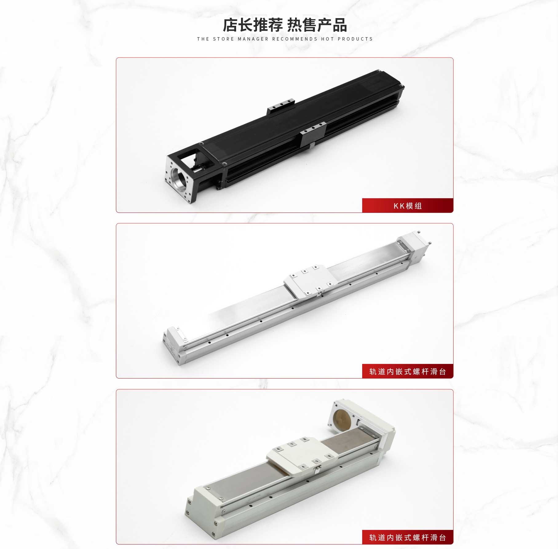 科斯傳動(dòng)技術(shù)(東莞)有限公司