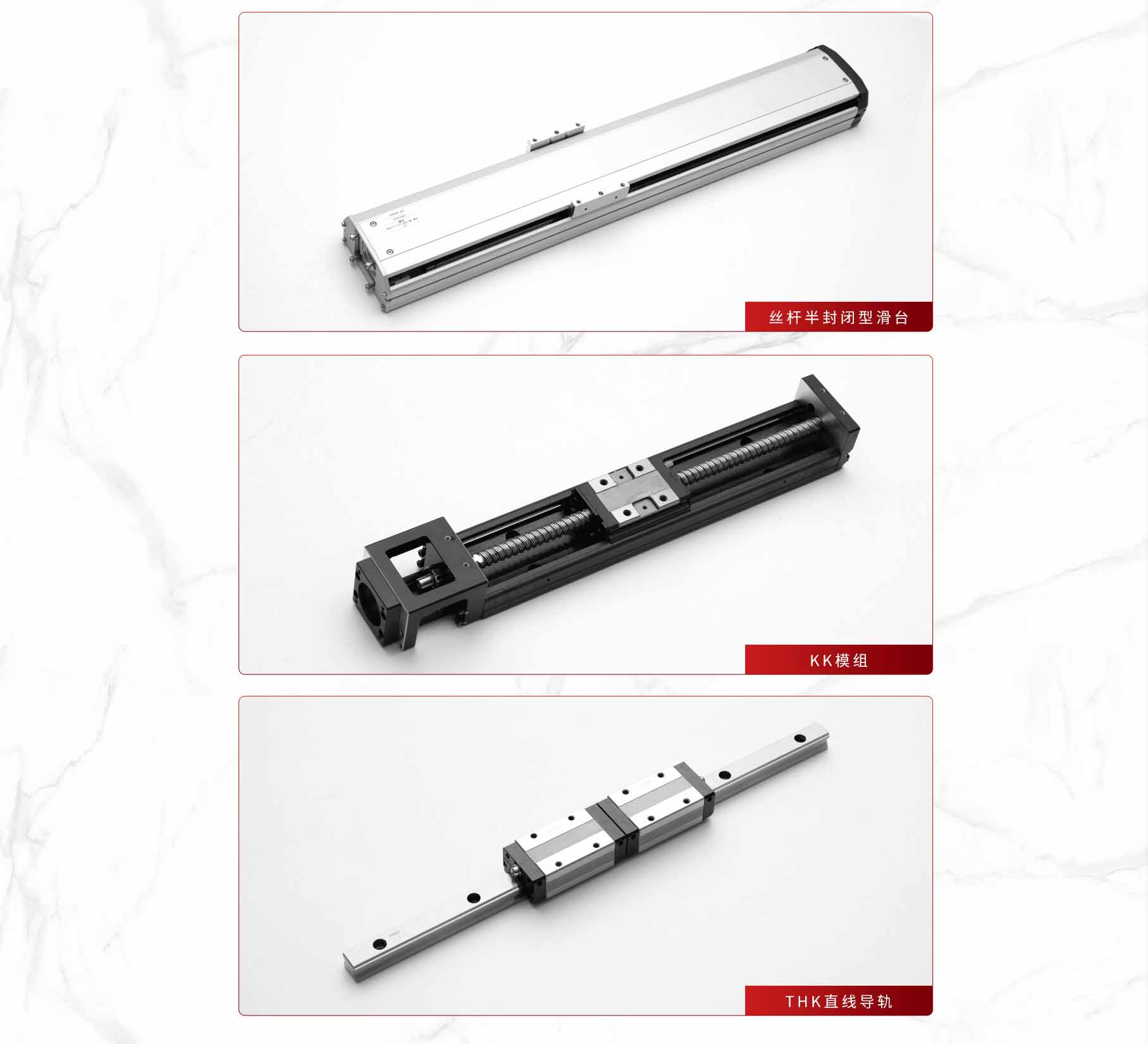 科斯傳動(dòng)技術(shù)(東莞)有限公司