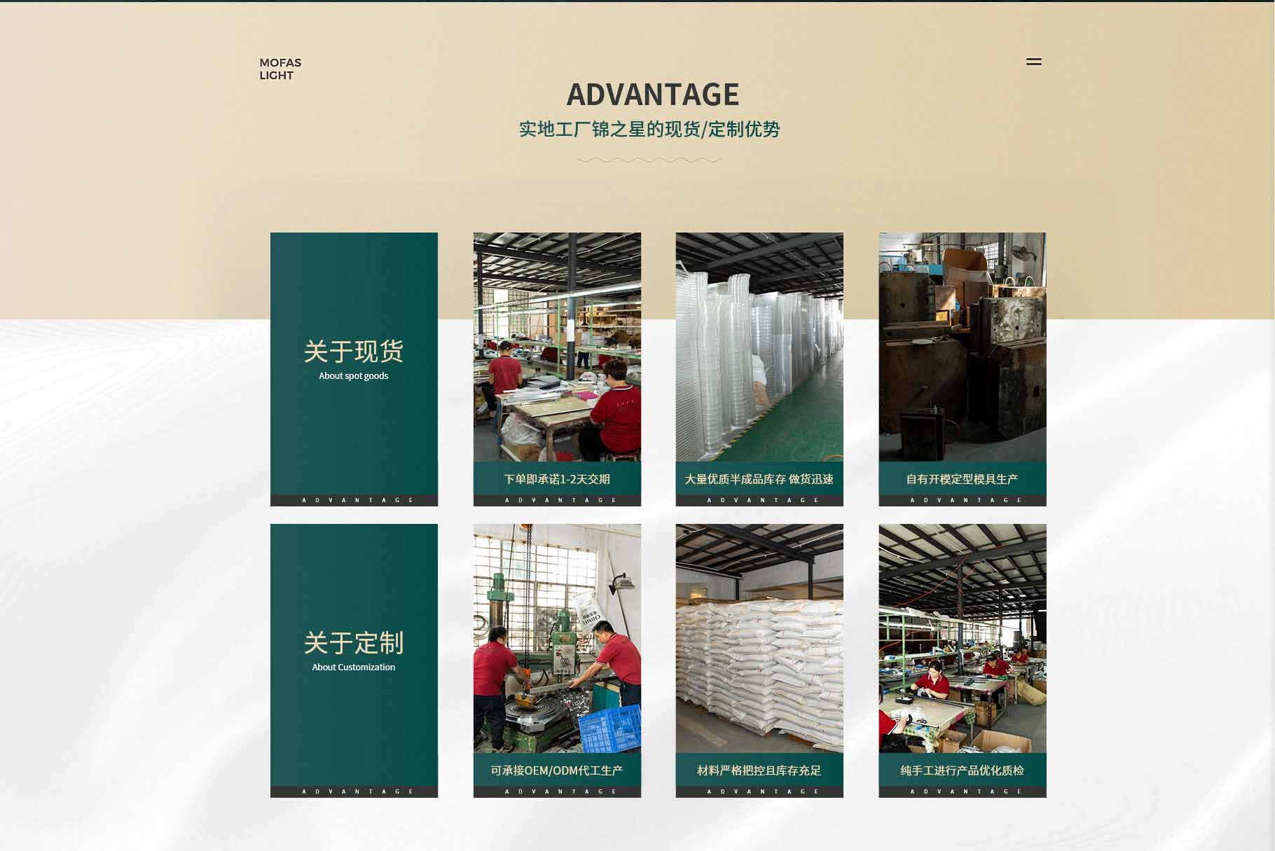 廣東錦之星照明科技有限公司