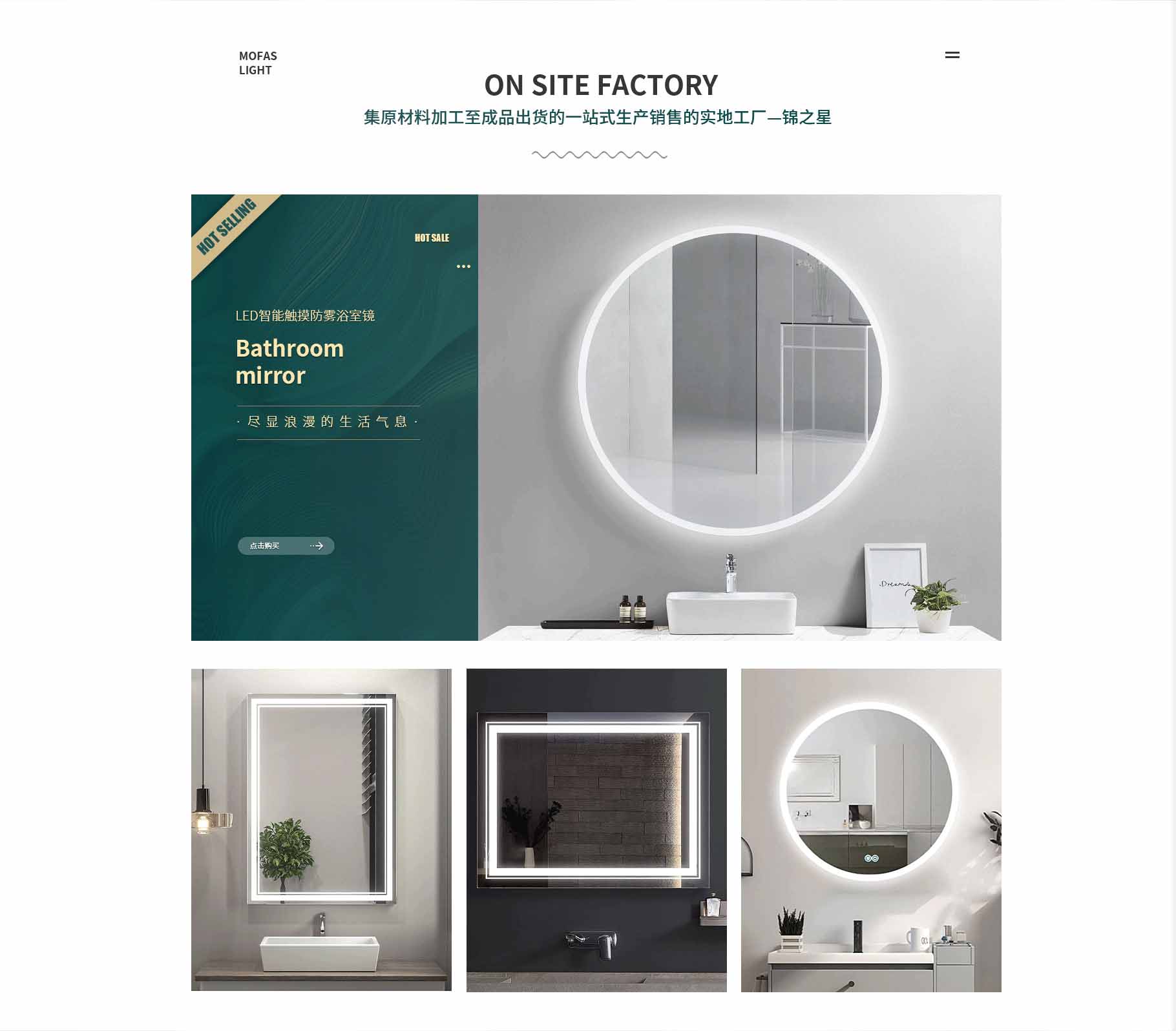 廣東錦之星照明科技有限公司