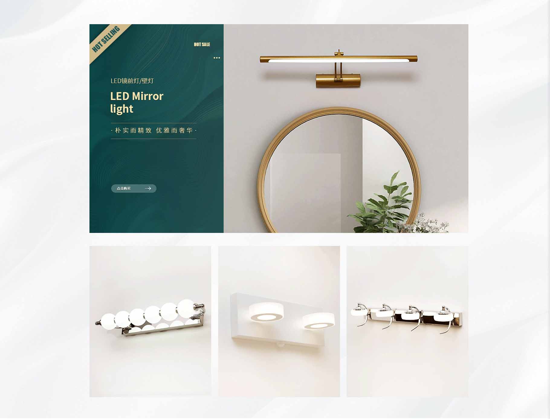 廣東錦之星照明科技有限公司