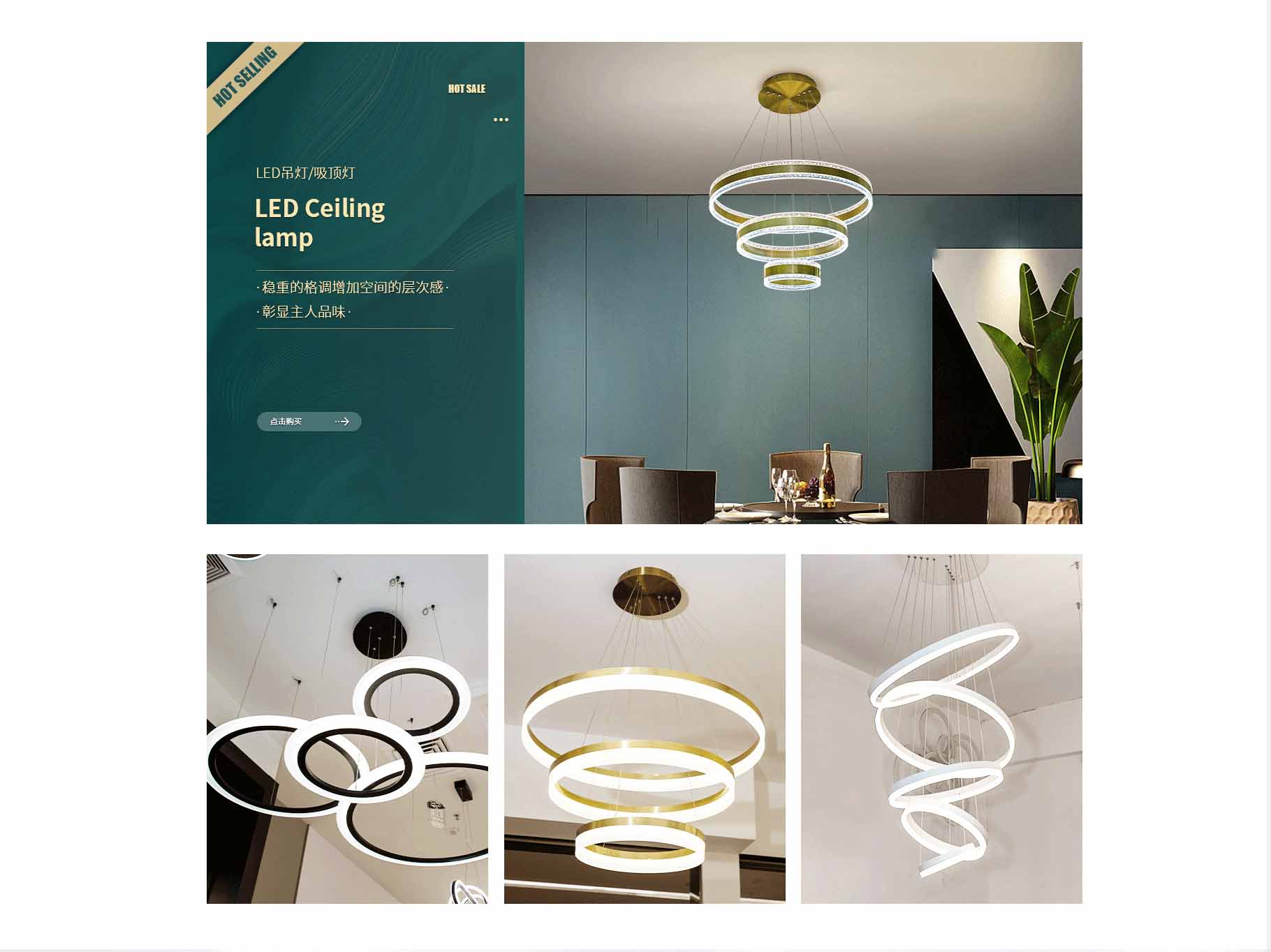 廣東錦之星照明科技有限公司