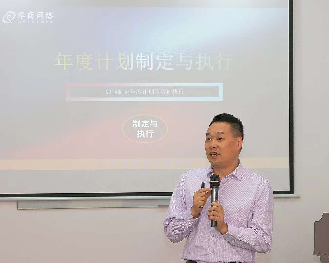 華商網(wǎng)絡(luò)