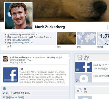 如何讓你的產品和品牌通過Facebook和Instagram得到最