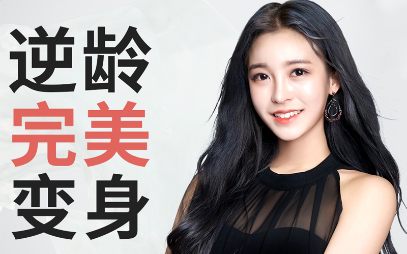 黛顏國際美療連鎖機構(gòu)