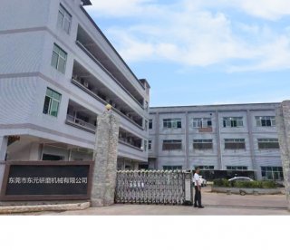 東莞市東元研磨機(jī)械有限公司